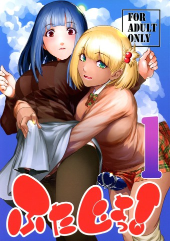 Baca manga,manhwa,manhua Futajo Bahasa Indonesia di jagoanmanga