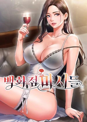 Baca manga,manhwa,manhua Store Misses Bahasa Indonesia di jagoanmanga