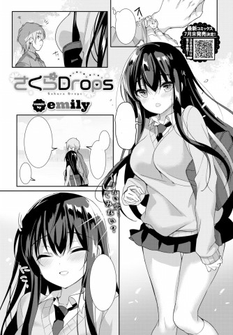 Baca manga,manhwa,manhua Sakura Drops Bahasa Indonesia di jagoanmanga