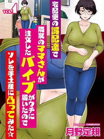 Baca manga,manhwa,manhua Temiyage ni Tottemita Bahasa Indonesia di jagoanmanga