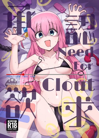 Baca manga,manhwa,manhua Shounin Yokkyuu Bahasa Indonesia di jagoanmanga