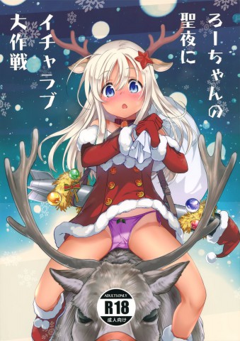 Baca manga,manhwa,manhua Love Daisakusen Bahasa Indonesia di jagoanmanga