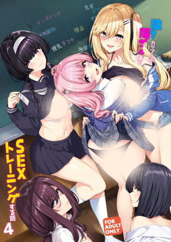 Baca manga,manhwa,manhua Training Suru Hanashi Bahasa Indonesia di jagoanmanga