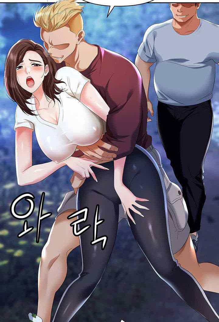 Baca manga,manhwa,manhua Trap Park Min Bahasa Indonesia di jagoanmanga