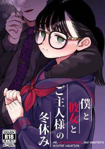 Baca manga,manhwa,manhua Fuyuyasumi Bahasa Indonesia di jagoanmanga