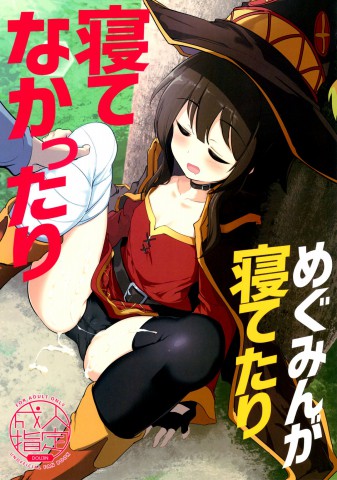 Baca manga,manhwa,manhua Netenakattari Bahasa Indonesia di jagoanmanga