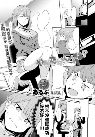 Baca manga,manhwa,manhua Koto WAa Bahasa Indonesia di jagoanmanga
