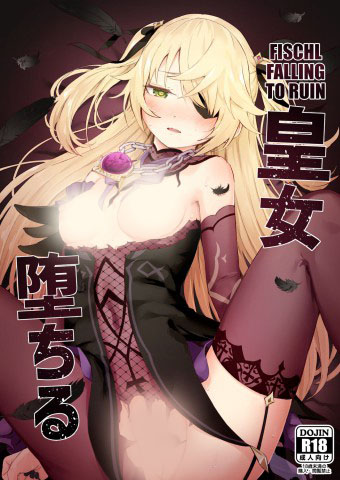 Baca manga,manhwa,manhua Koujou Ochiru Bahasa Indonesia di jagoanmanga