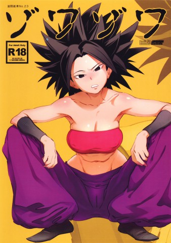 Baca manga,manhwa,manhua Zowa Bahasa Indonesia di jagoanmanga