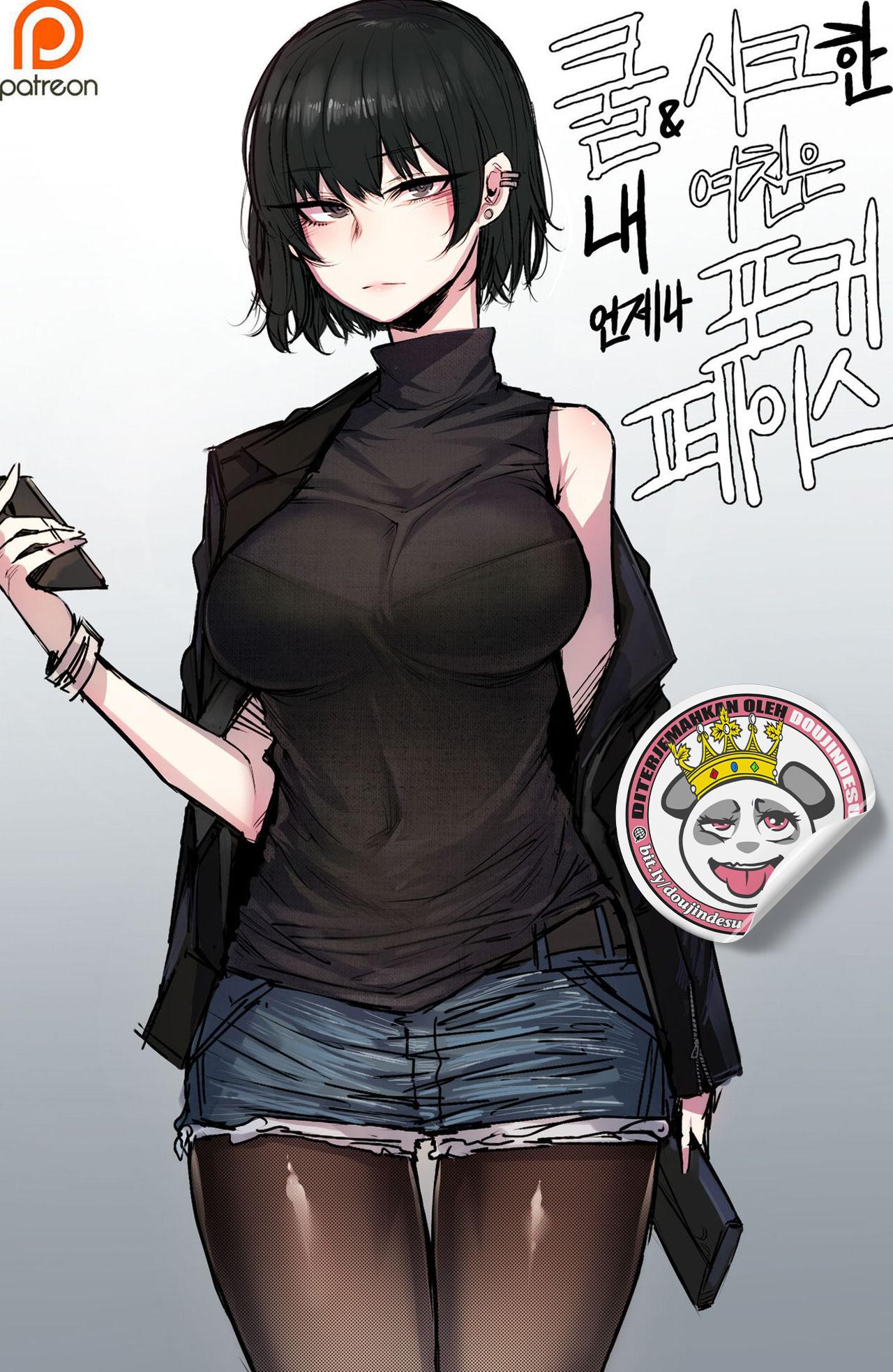 Baca manga,manhwa,manhua My Cool Girl Friend Bahasa Indonesia di jagoanmanga