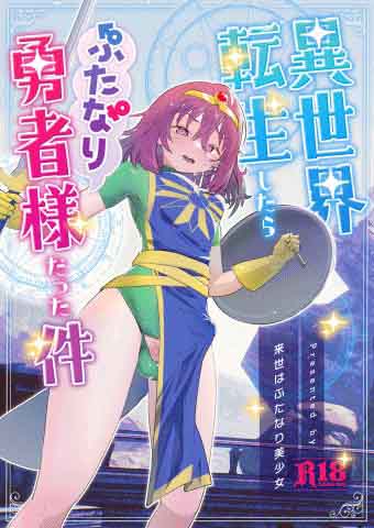 Baca manga,manhwa,manhua Sama datta Ken Bahasa Indonesia di jagoanmanga