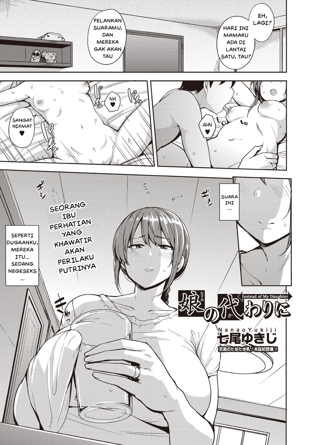 Baca manga,manhwa,manhua Nanao Yukiji Bahasa Indonesia di jagoanmanga