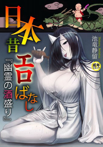 Baca manga,manhwa,manhua Banashi Bahasa Indonesia di jagoanmanga