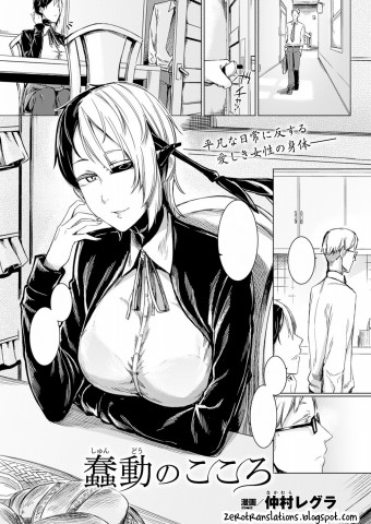 Baca manga,manhwa,manhua Kokoro Bahasa Indonesia di jagoanmanga