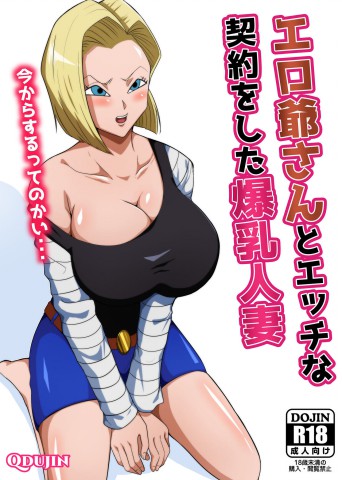 Baca manga,manhwa,manhua Bakunyuu Hitozuma Bahasa Indonesia di jagoanmanga