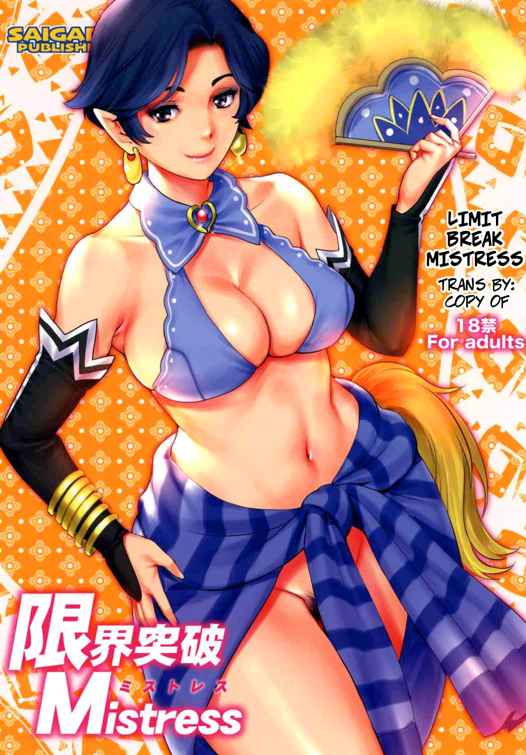 Baca manga,manhwa,manhua Toppa Mistress Bahasa Indonesia di jagoanmanga