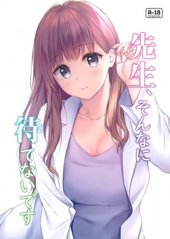 Baca manga,manhwa,manhua Sonna ni Matenai desu Bahasa Indonesia di jagoanmanga
